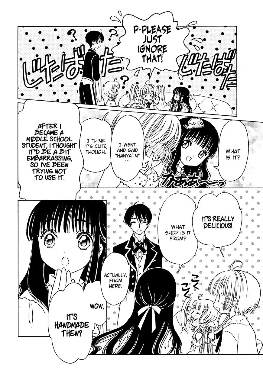 Cardcaptor Sakura - Clear Card Arc Chapter 11 21